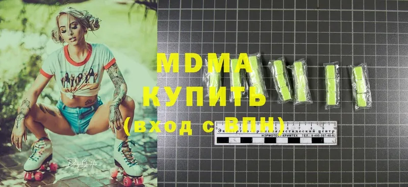 MDMA молли Западная Двина